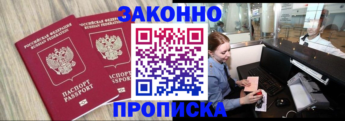 регистрация для дет. сада в Ингушетии